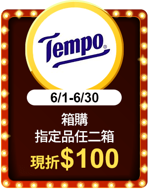TEMPO