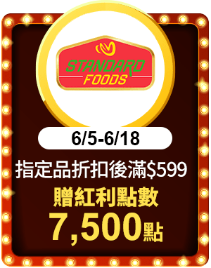 桂格 得意的一天 福樂 天地合補