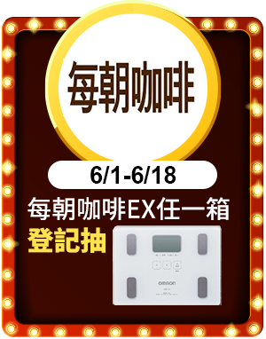 每朝咖啡