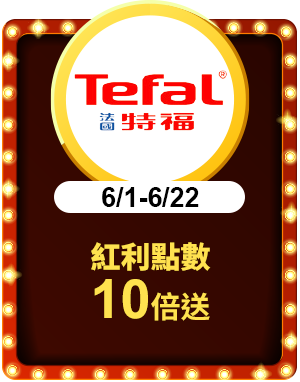 特福