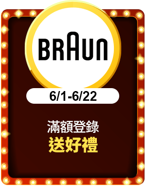 百靈