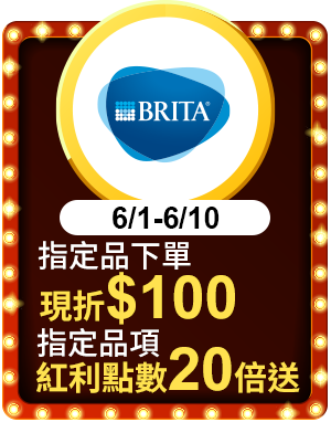 BRITA