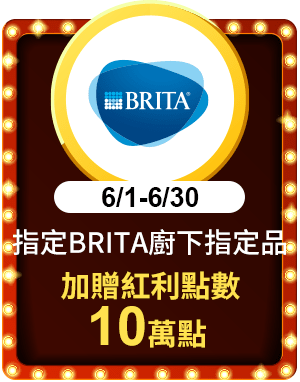 BRITA