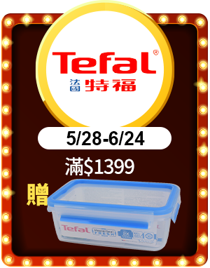特福