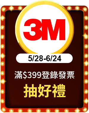 3M