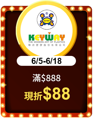 KEYWAY