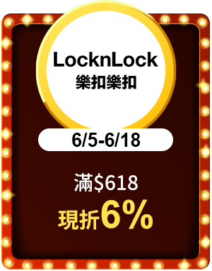樂扣樂扣