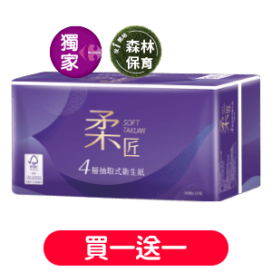 柔匠四層抽取式衛生紙FSC