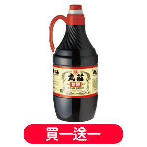 丸莊甘醇釀造醬油