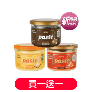 焙司特純奶酥