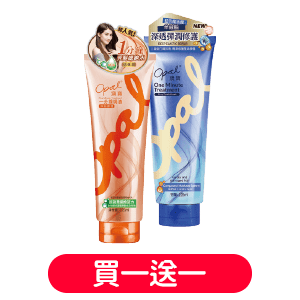 澳寶一分鐘焗油 經典護理225ml