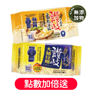 讚岐烏龍湯麵