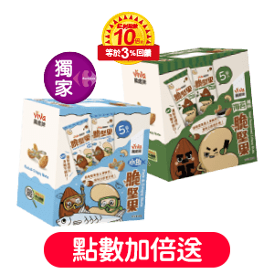 萬歲牌椒鹽風味脆堅果