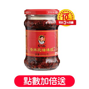 陶華碧老干媽油辣椒210g