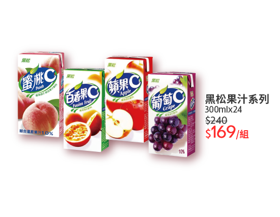 黑松果汁系列 300mlx24入