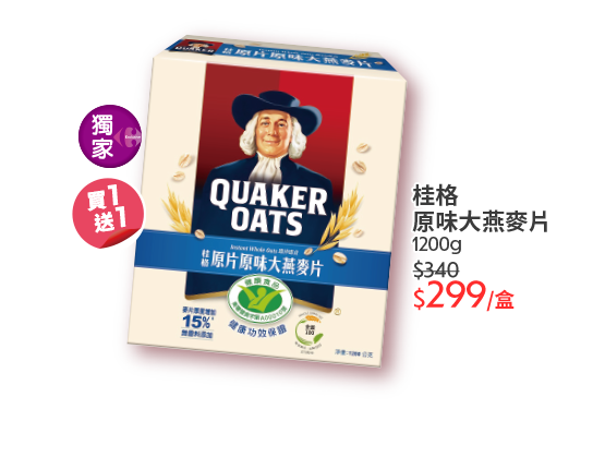 桂格原味大燕麥片1200g