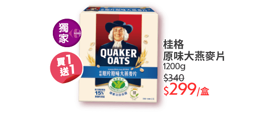 桂格原味大燕麥片1200g