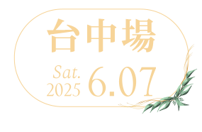 6/7台中場