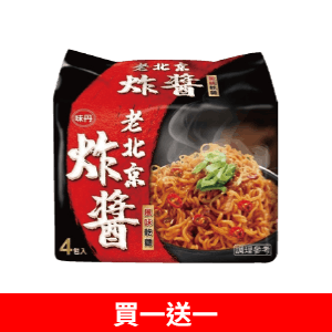 味丹老北京炸醬麵