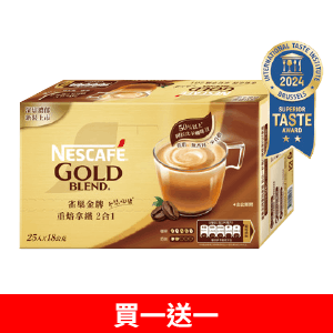 雀巢金牌咖啡重焙拿鐵