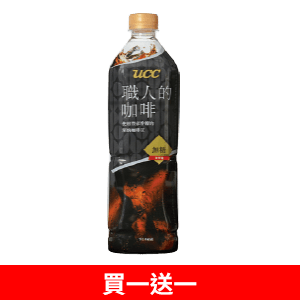 UCC職人910冰咖啡系列