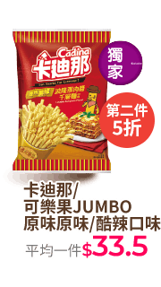 卡迪那