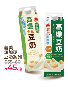 義美豆奶
