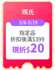 瑪氏