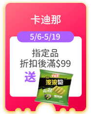 卡迪那