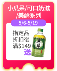 億滋