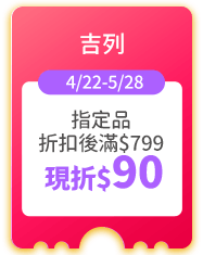 吉列