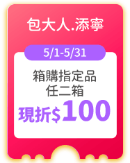 包大人.添寧