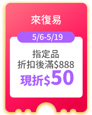 來復易