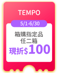 TEMPO