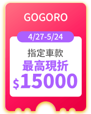 GOGORO