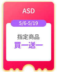 ASD