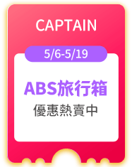 CAPTAIN