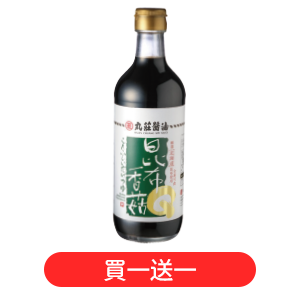 丸莊薄鹽系列