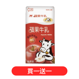 味全牛乳