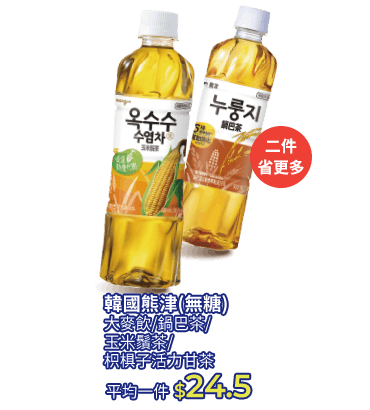 韓國熊津茶