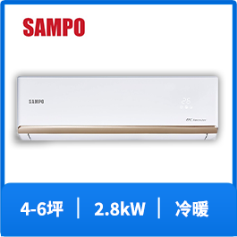 聲寶AM/AU-NF28DC 1-1 R32變頻冷暖空調