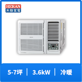 禾聯HW-GT36H 變頻R32冷暖窗型冷氣