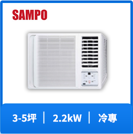 聲寶AW-PF22D R32變頻窗型-冷專