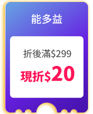 能多益