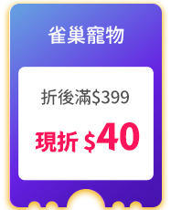 雀巢寵物