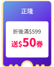 正隆