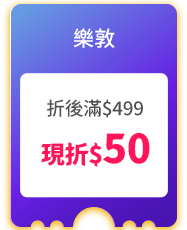 樂敦