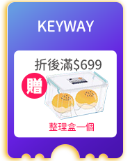 KEYWAY