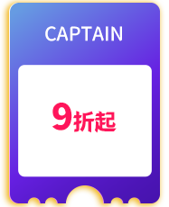 CAPTAIN