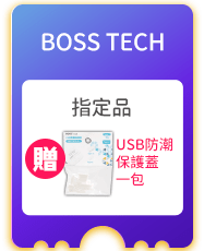 BOSS TECH
